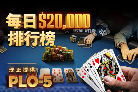 JanOmaha480x320 2w 1